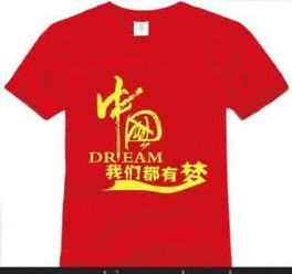 海珠區(qū)促銷T恤與鞋履批發(fā)指南 男女全棉T恤定制，價(jià)格實(shí)惠