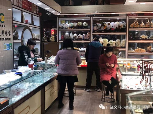 關(guān)于廣饒義烏小商品批發(fā)市場延長營業(yè)時間的公告